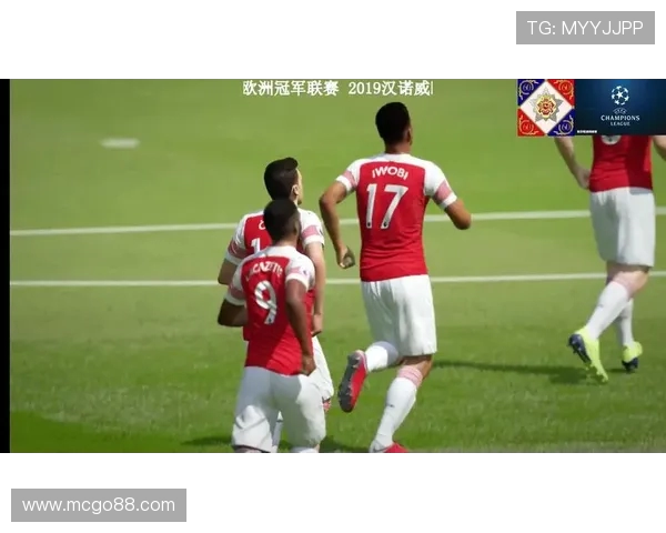 足球冠军联赛赛制解析：从小组赛到决赛共经历多少轮比赛